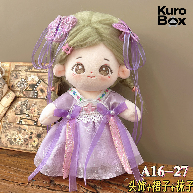Vintage Fashion Collection - 중국 스타일 Hanfu 인형 복장 20cm