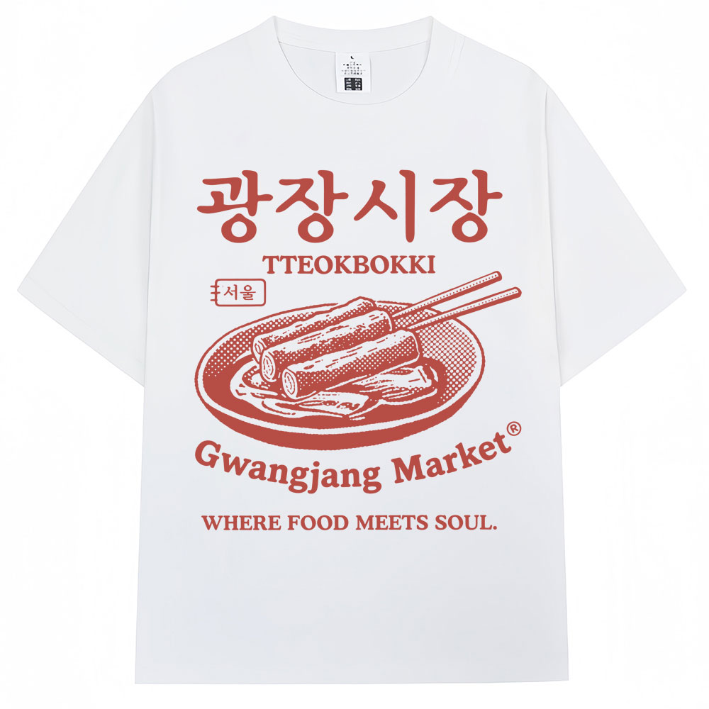 한국 스타일 광장시장 프린트 티셔츠 남녀 공용 서울 떡 - Vintage Fashion Market 리뷰 및 가격