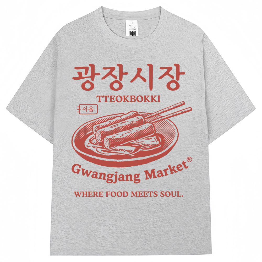한국 스타일 광장시장 프린트 티셔츠 남녀 공용 서울 떡 - Vintage Fashion Market 리뷰 및 가격