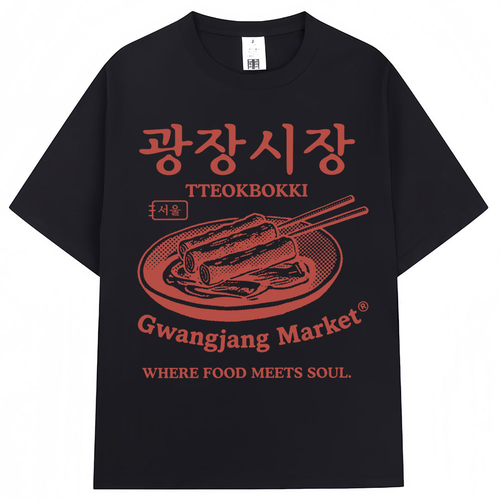 한국 스타일 광장시장 프린트 티셔츠 남녀 공용 서울 떡 - Vintage Fashion Market 리뷰 및 가격